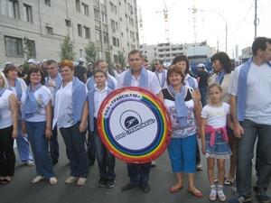Трансмашевцы на Дне города