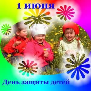 Профсоюз ОАО Трансмаш  для детей