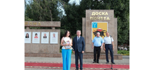 На Доске почёта ЭМР  Рябочкина М.А.