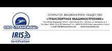 Приглашение к сотрудничеству (экспертиза промышленной безопасности)