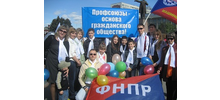 Профсоюзы  за справедливость!