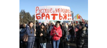 Митинг солидарности