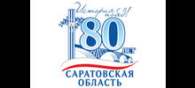 Саратовской области  80 лет!