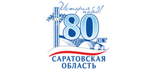 Саратовской области  80 лет!