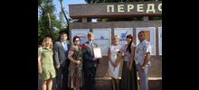 ОАО Трансмаш  на Доске почёта ЭМР
