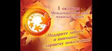 Уважаемые ветераны труда ОАО Трансмаш!