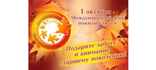 Уважаемые ветераны труда ОАО Трансмаш!