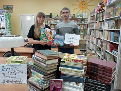 Дарите книги с любовью
