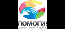 Помоги ближнему!
