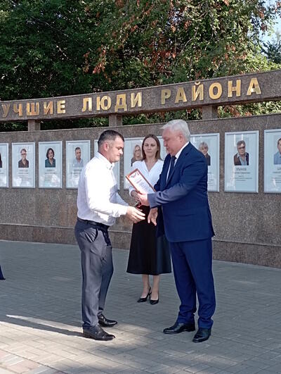 На Доске Почёта ЭМР