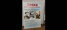 Выставка на Трансмаш
