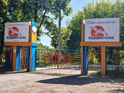 Летний отдых впереди!