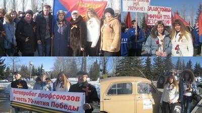 На встрече автопробега в честь Победы