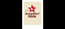 Бессмертный полк 