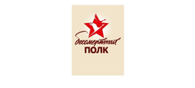 Бессмертный полк 