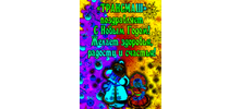Новогоднее настроение