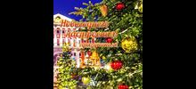 УВАЖАЕМЫЕ  ЗАВОДЧАНЕ!