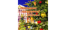 УВАЖАЕМЫЕ  ЗАВОДЧАНЕ!