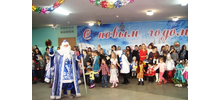 Сказка с подарками и представлением 