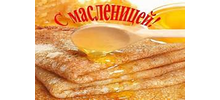 Проводим Зиму - встретим Весну