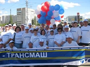 Городу Энгельсу  267!